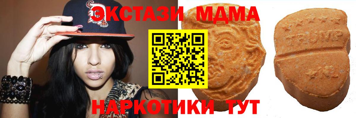 Ecstasy louis Vuitton  Вход с VPN  Ecstasy  дарк нет как зайти  Гусь-Хрустальный  ЭКСТАЗИ XTC 