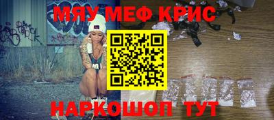круглые Ливны