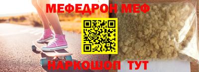 круглые Ливны