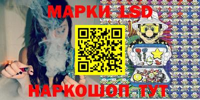круглые Ливны
