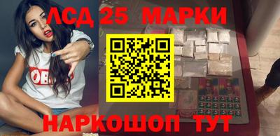 круглые Ливны