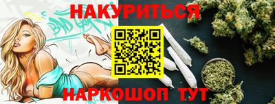 круглые Ливны