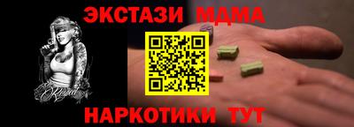 Альфа ПВП Ликино-Дулёво