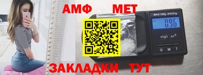 Альфа ПВП Ликино-Дулёво