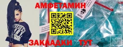 Альфа ПВП Ликино-Дулёво