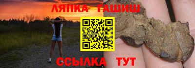 Альфа ПВП Ликино-Дулёво
