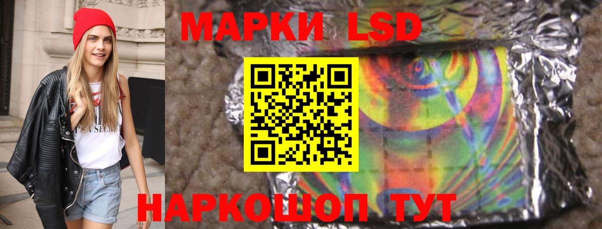 ЛСД экстази кислота Гусь-Хрустальный