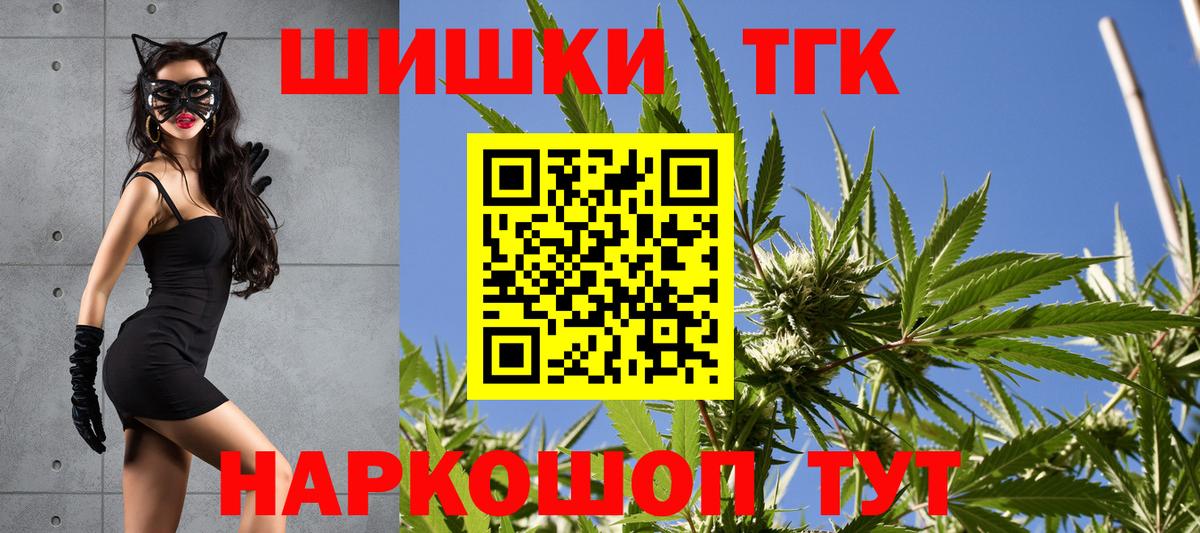Гусь-Хрустальный  Конопля планчик  Каннабис план  Марихуана планчик  Вход с VPN 
