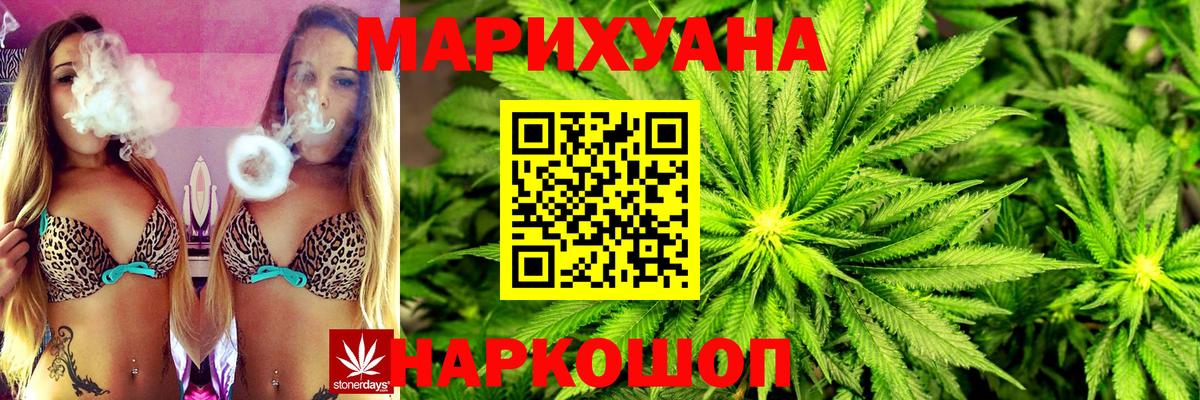 Марихуана тримм Гусь-Хрустальный